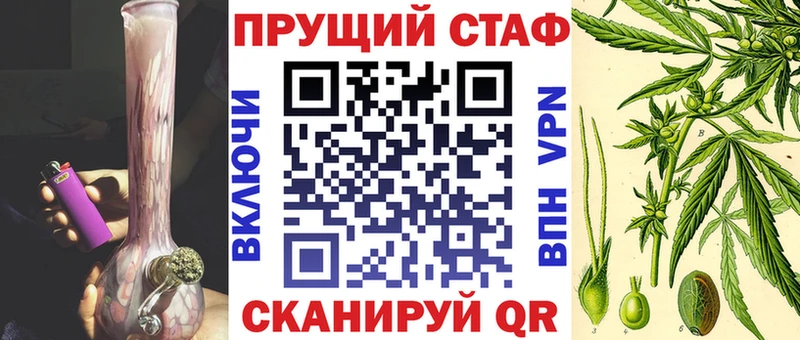 Магазин наркотиков Петухово A-PVP Бошки Шишки Вейп ТГК Мефедрон Гашиш Cocaine