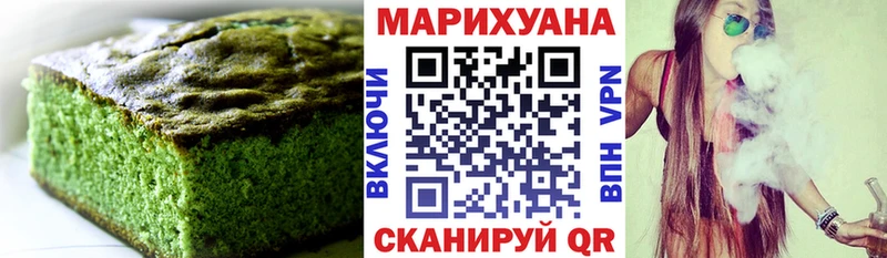 хочу   Петухово  Cannafood конопля 