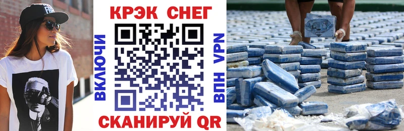 Кокаин Fish Scale Петухово