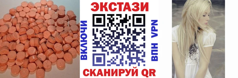 Ecstasy XTC  Петухово 