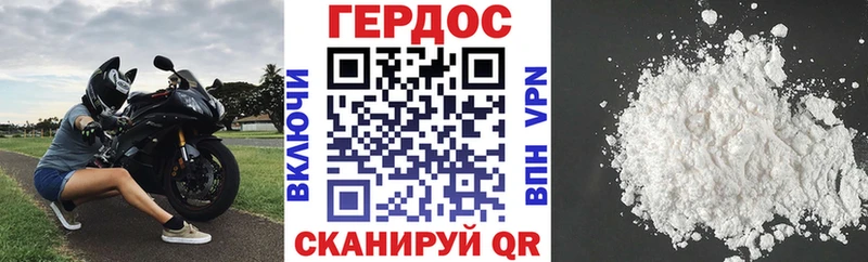 OMG маркетплейс  Петухово  ГЕРОИН Афган 