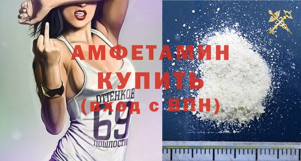 метамфетамин Балахна