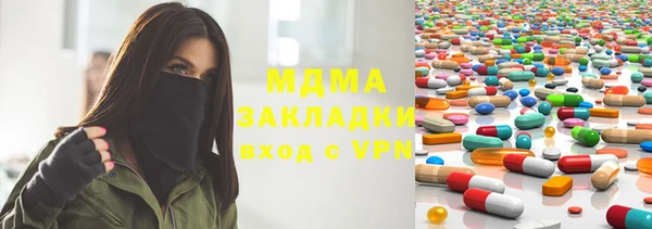 COCAINE Арсеньев