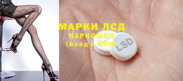 метамфетамин Балахна