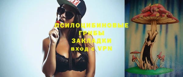 COCAINE Арсеньев