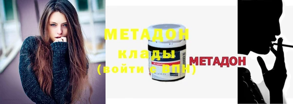 метамфетамин Балахна