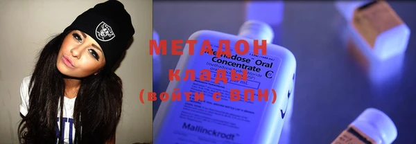 COCAINE Арсеньев
