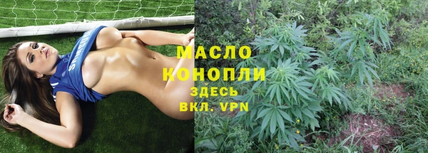 стафф Армянск