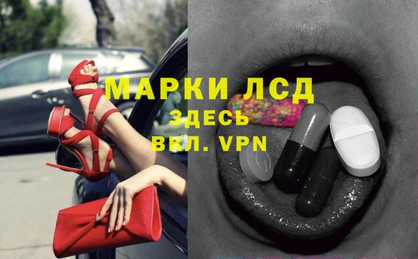 стафф Армянск