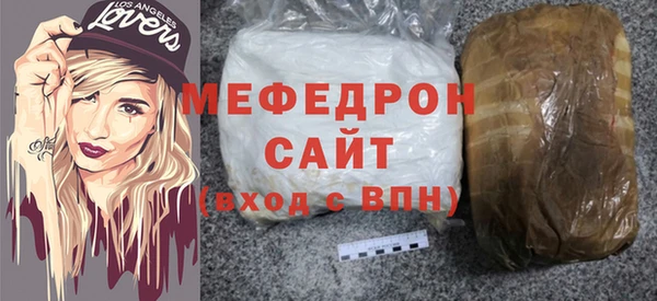 COCAINE Арсеньев
