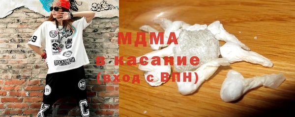 COCAINE Арсеньев