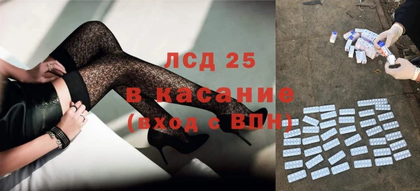 метамфетамин Балахна