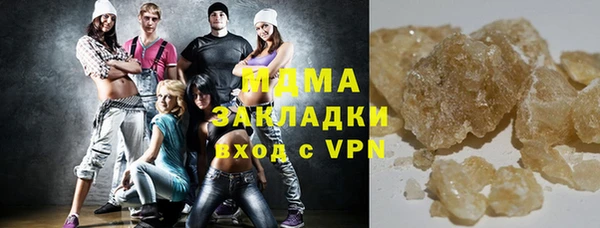 кокаин VHQ Аркадак