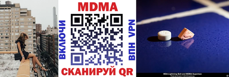 MDMA crystal  Петухово 