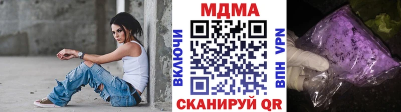MDMA crystal Петухово