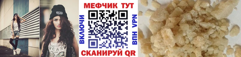 МЕФ  Петухово