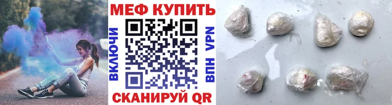 Мефедрон 4 MMC  кракен ONION  Петухово 