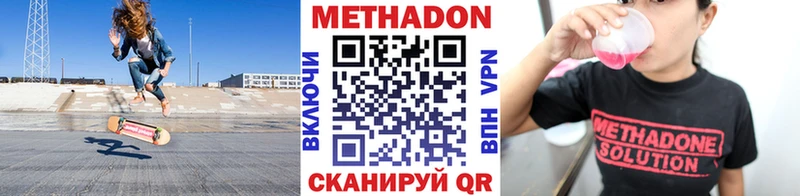 дарнет шоп  мега сайт  МЕТАДОН methadone  Петухово 