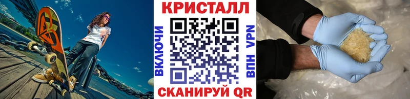 продажа наркотиков  Петухово  Первитин Methamphetamine 