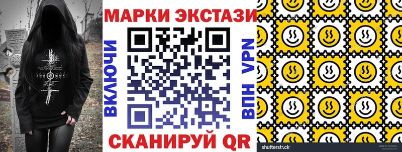 сколько стоит  Петухово  Марки NBOMe 1,8мг 