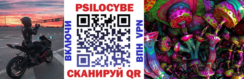 Галлюциногенные грибы Magic Shrooms  Петухово 
