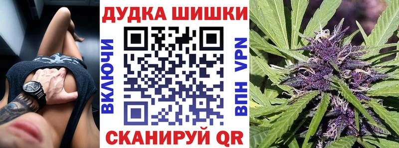 Бошки Шишки THC 21%  Петухово 